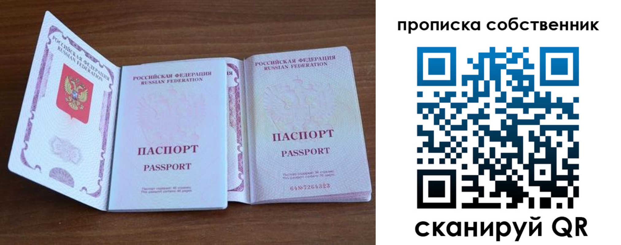 регистрация в Дюртюли