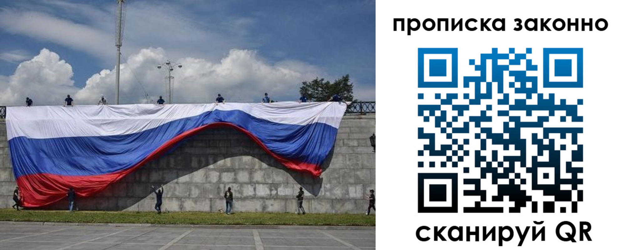 прописка для кредита в Дюртюли