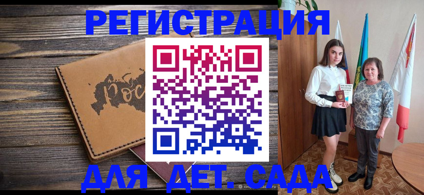 временная регистрация надежно в Дюртюли