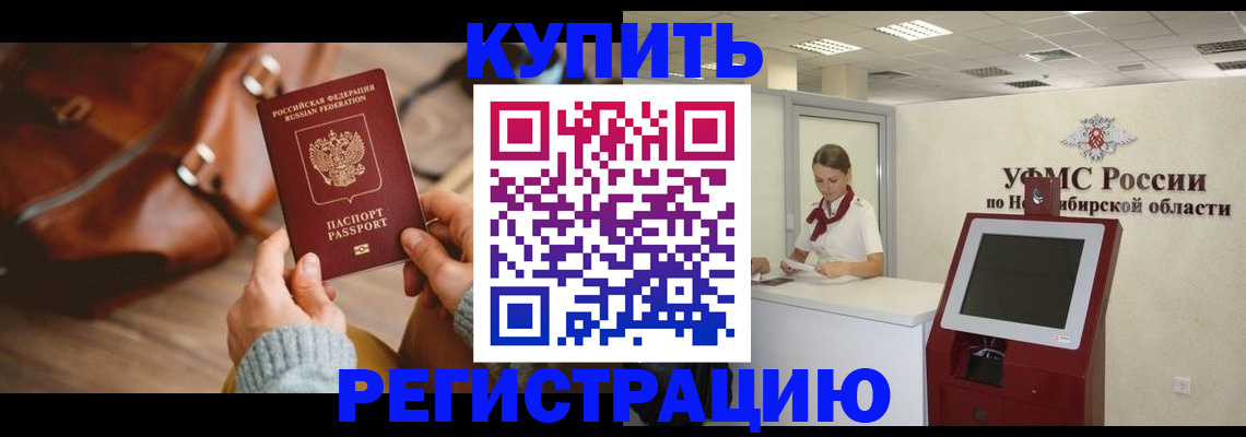 прописка иностранных граждан в Дюртюли