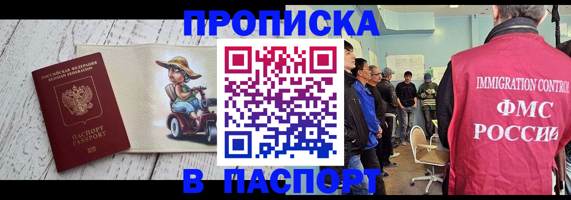 временная регистрация недорого в Дюртюли